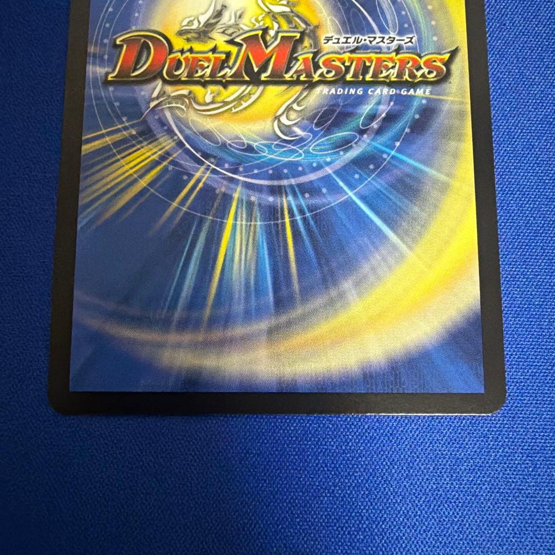 終末融合台主ザキラーキーナリー 金