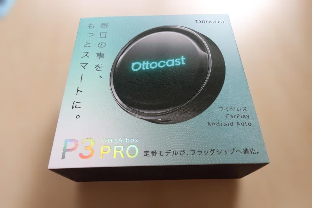 最終出品【正規品】OTTOCAST P3 Pro 【 Android13 】