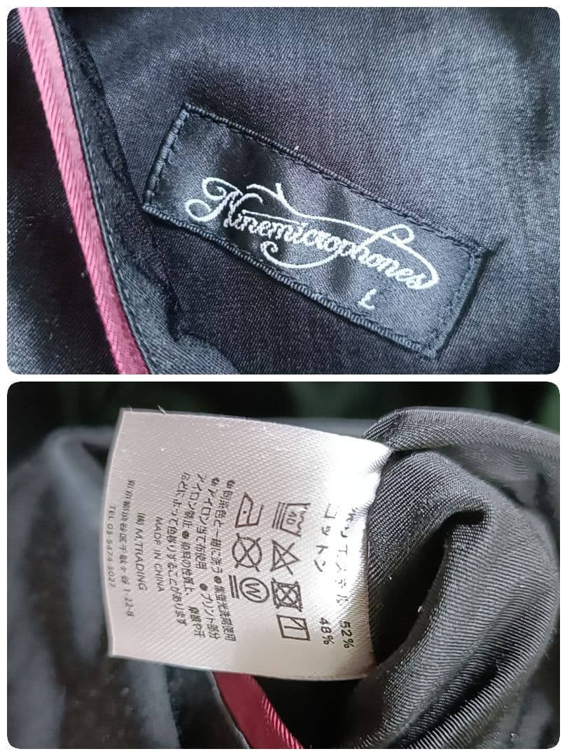 極希少✨ナインマイクロフォンズ スカジャン リバーシブル 豪華刺繍 完売品 L