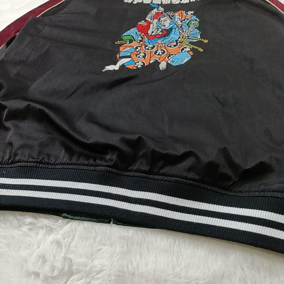 極希少✨ナインマイクロフォンズ スカジャン リバーシブル 豪華刺繍 完売品 L