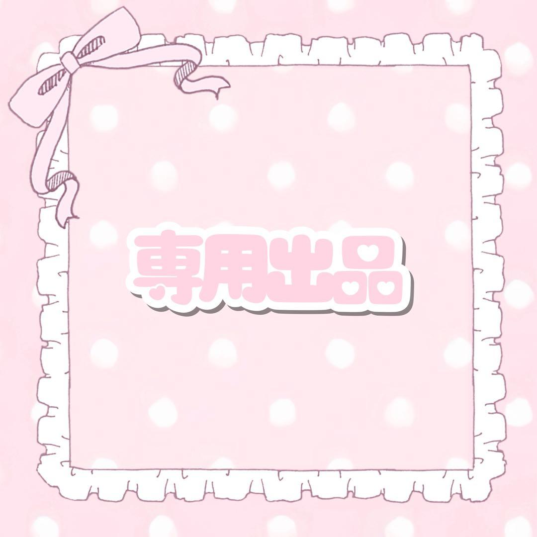 ♡ yuj1.goto-1217  ♡ おまとめ