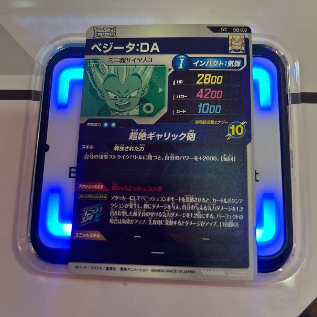 ドラゴンボールスーパーダイバーズエクストラレコンプ6枚セット　EX2