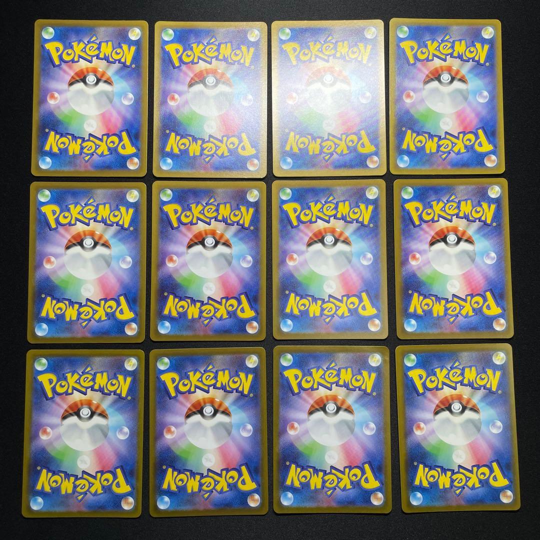 ポケカ SR SSR UR HR MA まとめ売り 100枚 被りあり ②