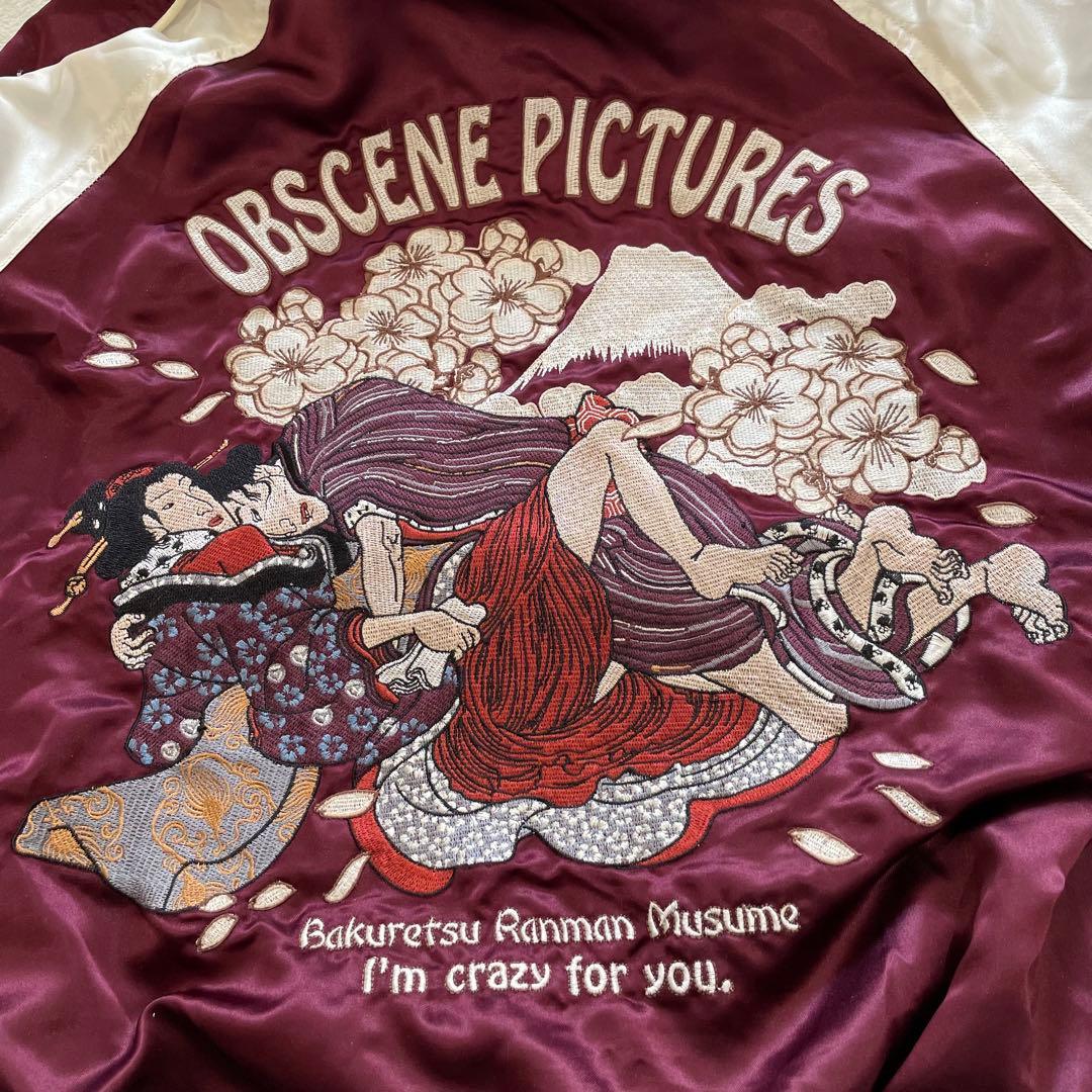 爆裂爛漫娘　スカジャン　リバーシブル　ベロア　別珍　龍蛇スカル×春画　総刺繍　L