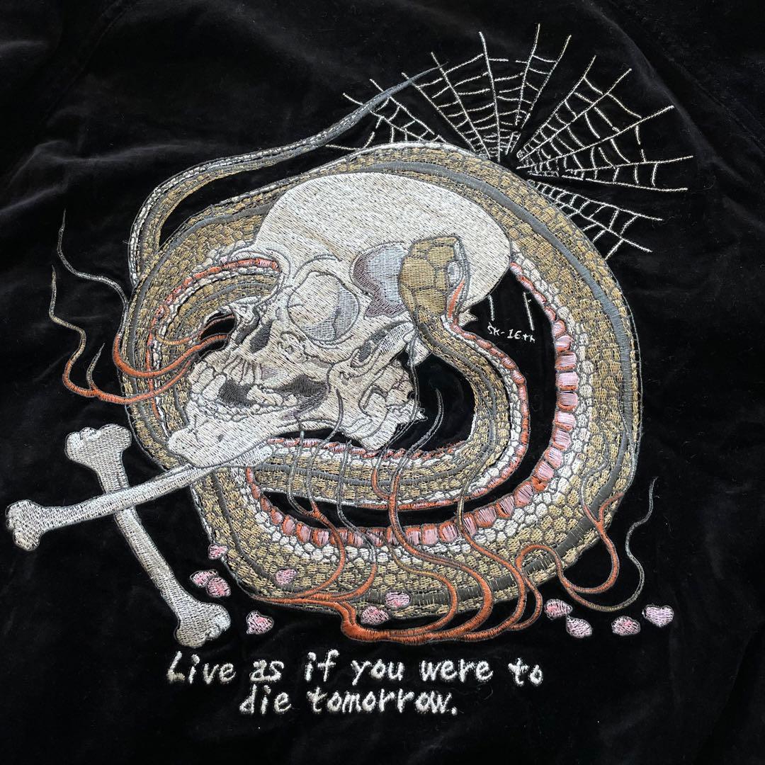 爆裂爛漫娘　スカジャン　リバーシブル　ベロア　別珍　龍蛇スカル×春画　総刺繍　L