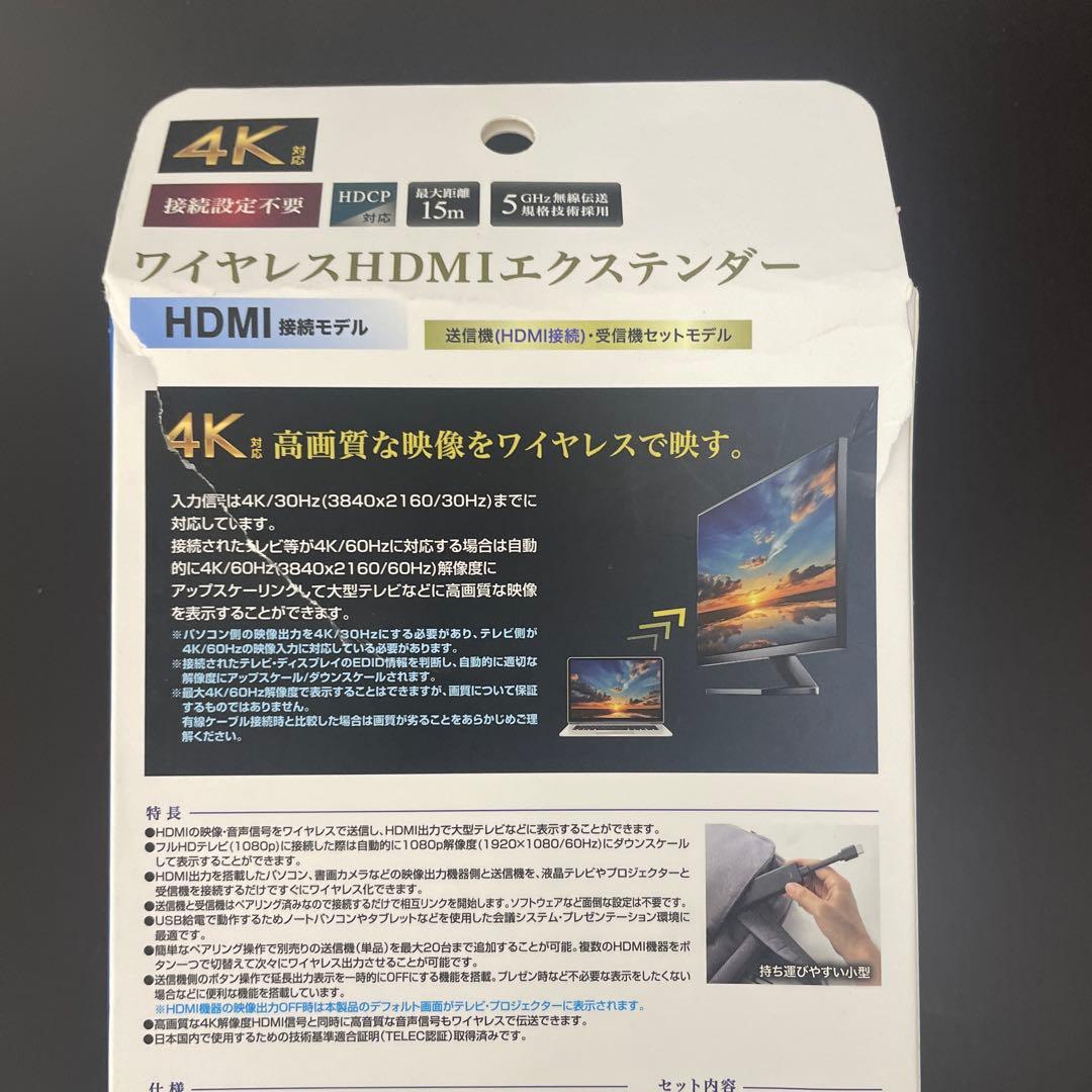 サンワ ワイヤレスHDMIエクステンダー VGA-EXWHD12 増設送信機付