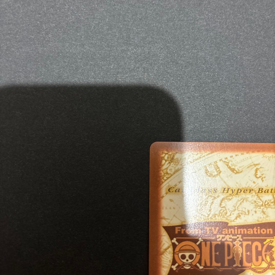 か*送様 ワンピース　カードダスハイパーバトル　C01