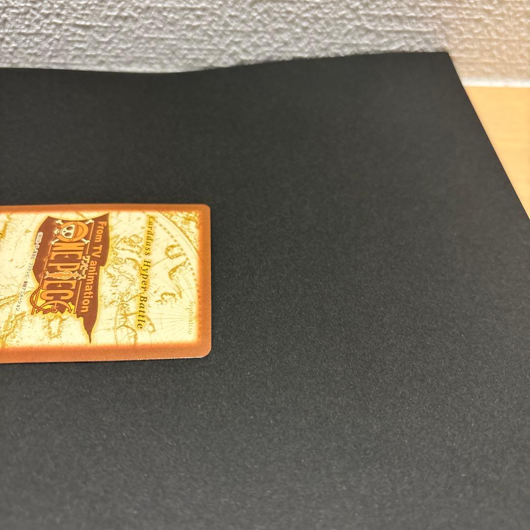 か*送様 ワンピース　カードダスハイパーバトル　C01