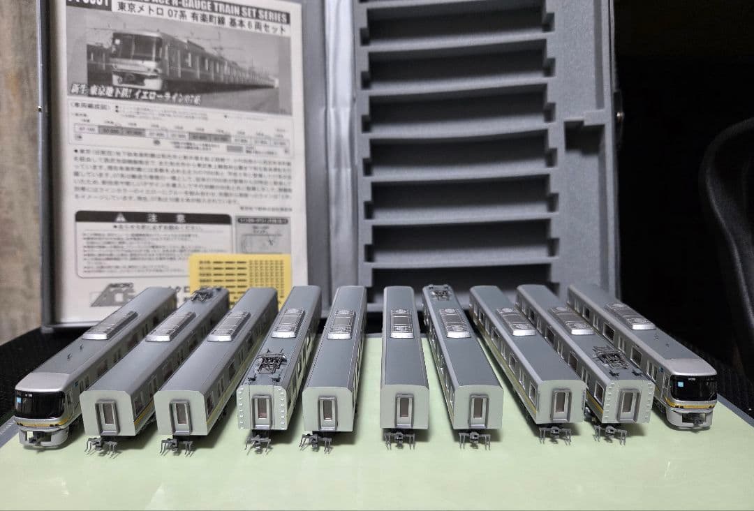 最終値下げ❗️マイクロエース 東京メトロ07系有楽町線 基本・増結10両セット