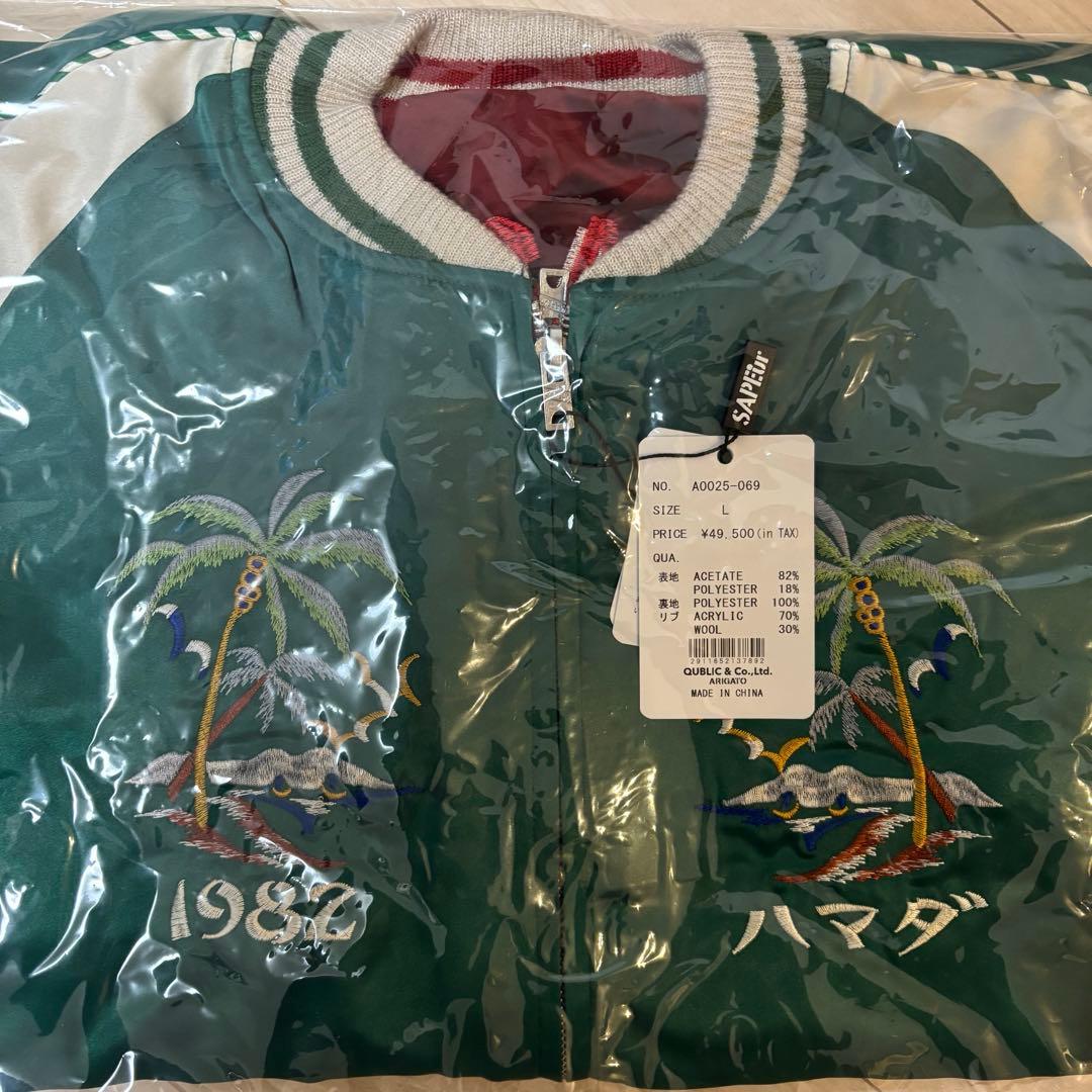 sapeur 浜田雅功リバーシブル スカジャン アマジャン 新品未使用 サイズL