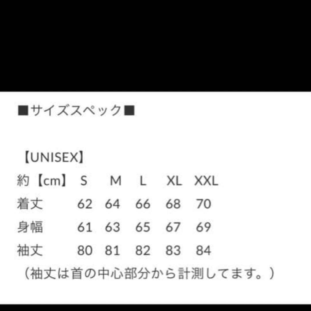 sapeur 浜田雅功リバーシブル スカジャン アマジャン 新品未使用 サイズL