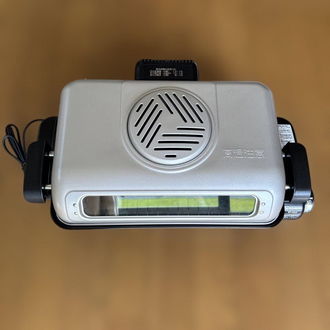 新品未使用　象印 フィッシュロースター EF-VF40