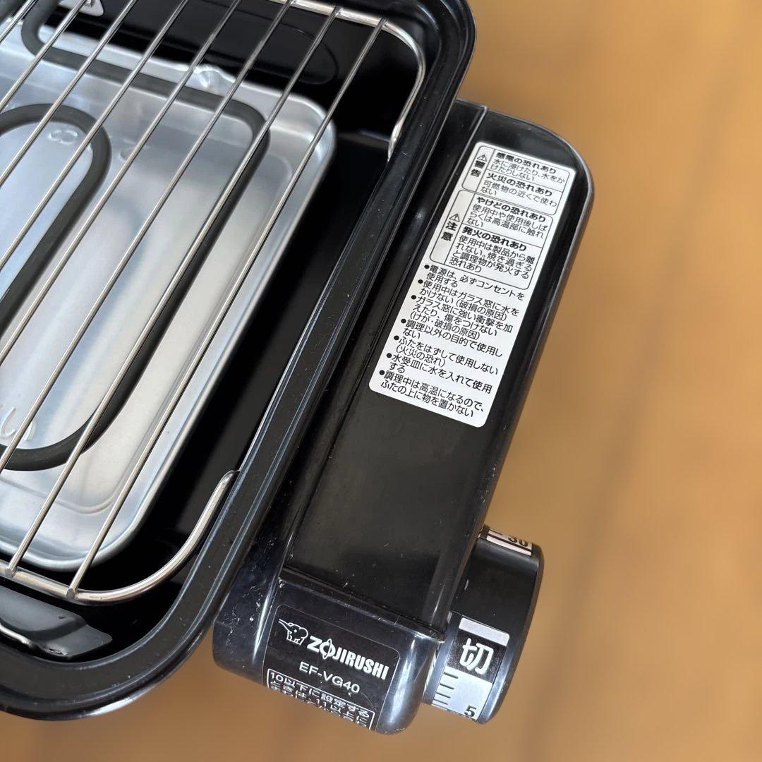 新品未使用　象印 フィッシュロースター EF-VF40