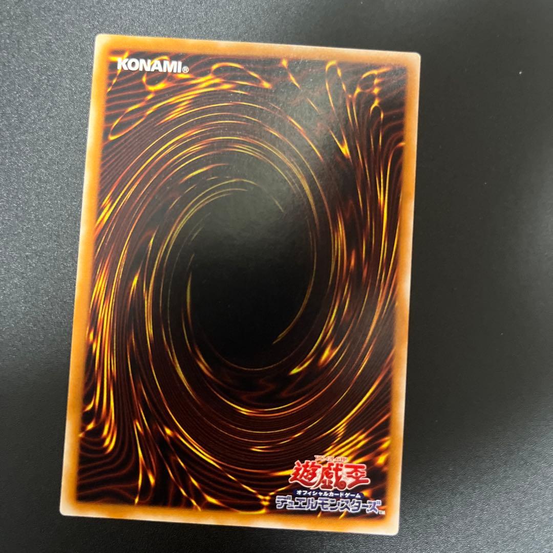 遊戯王　人造人間－サイコ ショッカー　レリーフ　アルティメット