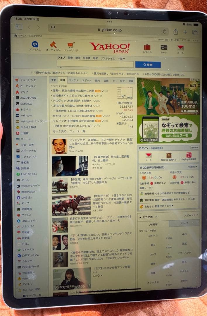 iPad Pro (第3世代) 11インチ 128GB Wi-fi版