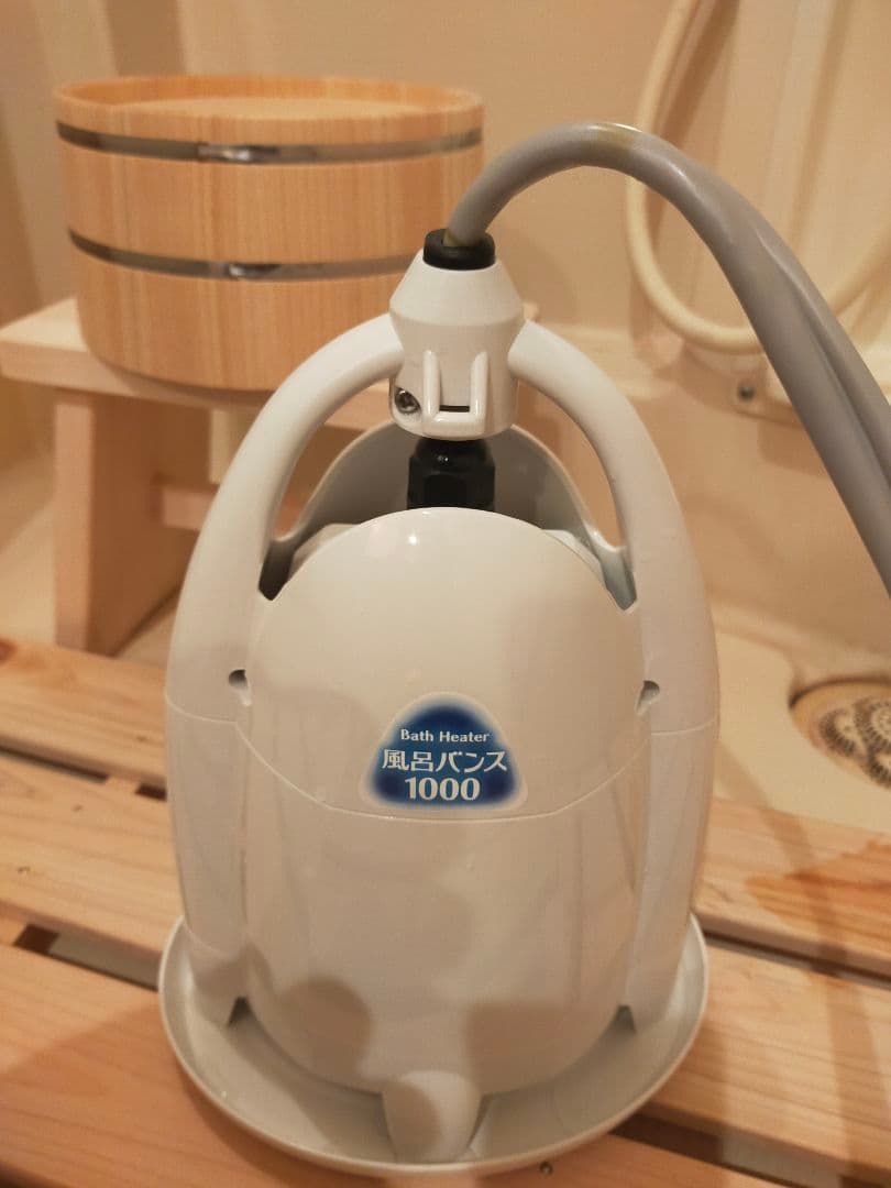 風呂バンス1000 専用箱箱入り　中古品