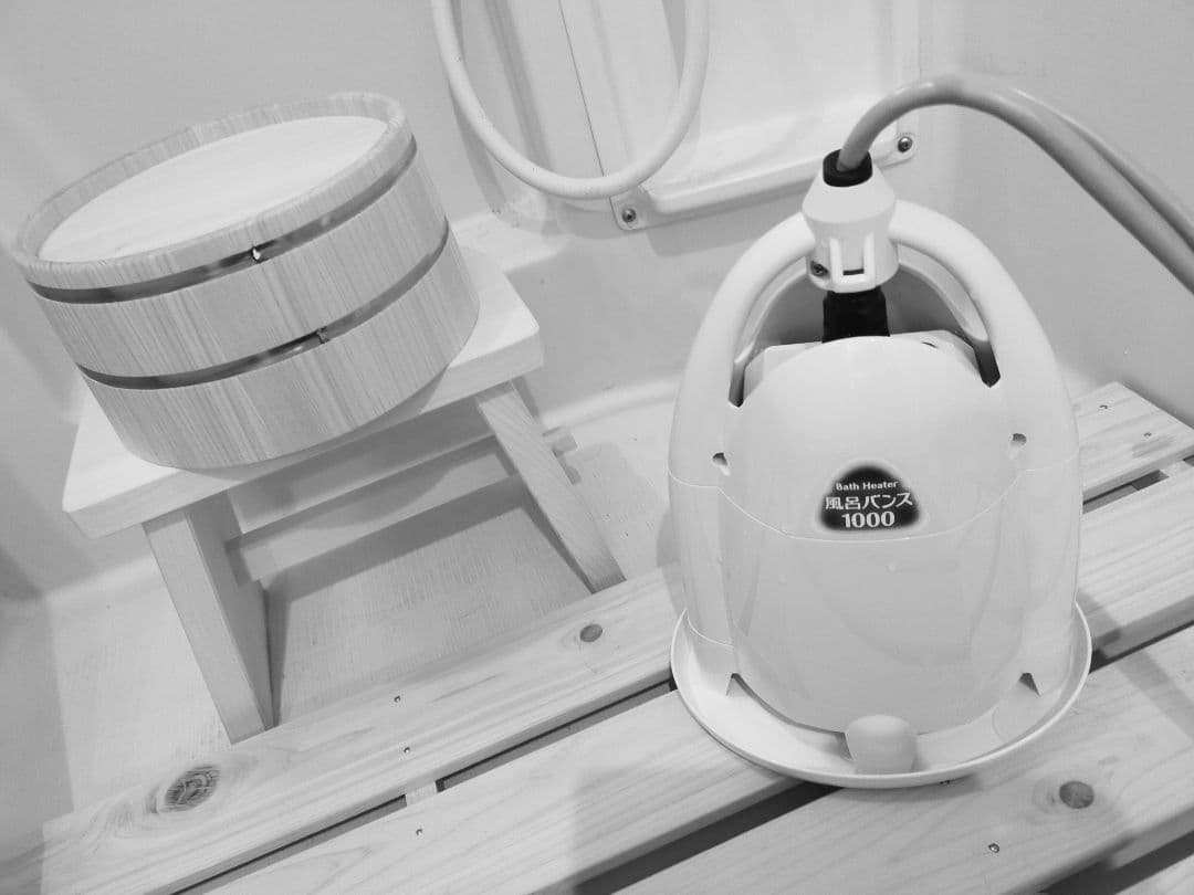 風呂バンス1000 専用箱箱入り　中古品