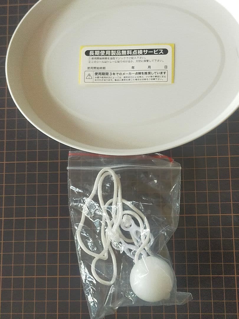 風呂バンス1000 専用箱箱入り　中古品