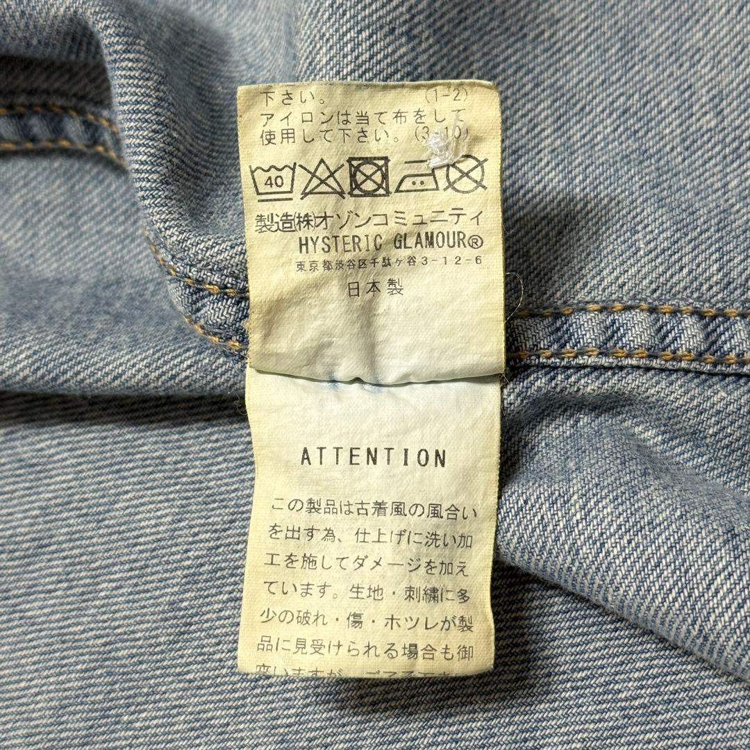 ヒステリックグラマー SUNSET STRIP 刺繍 ウエスタン デニム シャツ