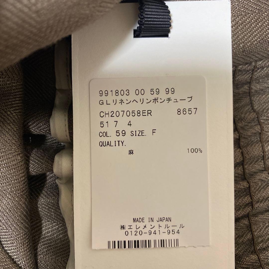 【Chaos】リネンヘリンボンチューブ