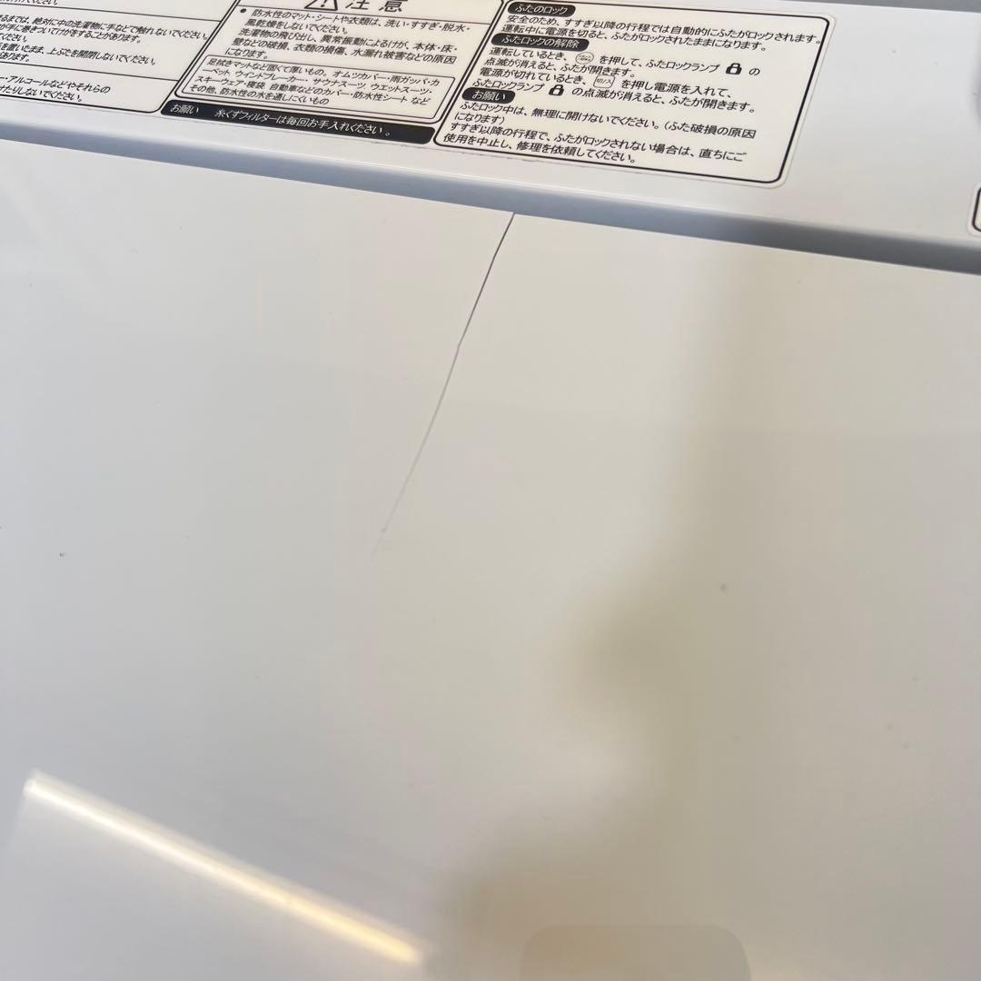 設置までOK 2025年製　洗濯機5.5kg ✨