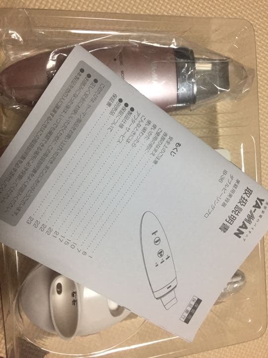 ダブルピーリングプロ