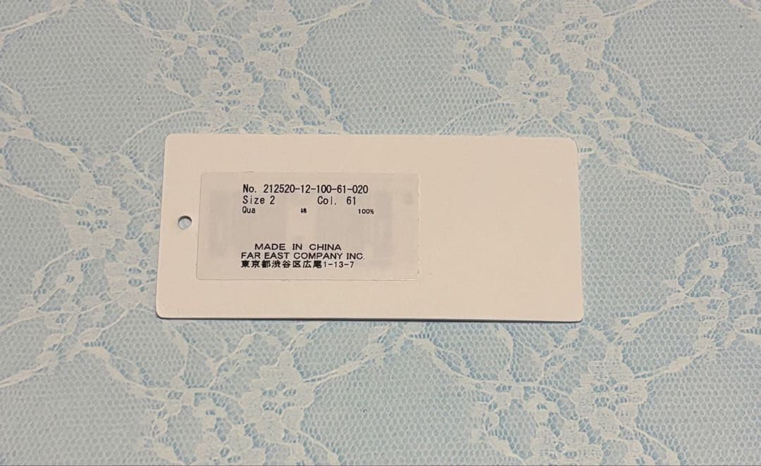 美品【LOULOU WILLOUGHBY】デニムバギーパンツ02 25年モデル