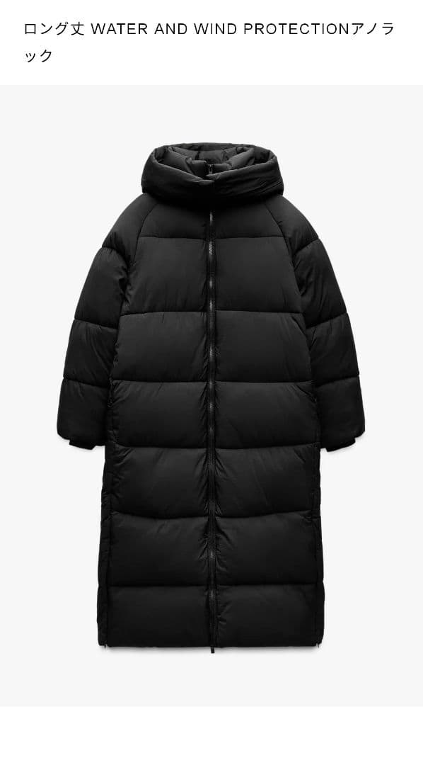 2024 ZARA ロング丈 ブラック ベンチコート