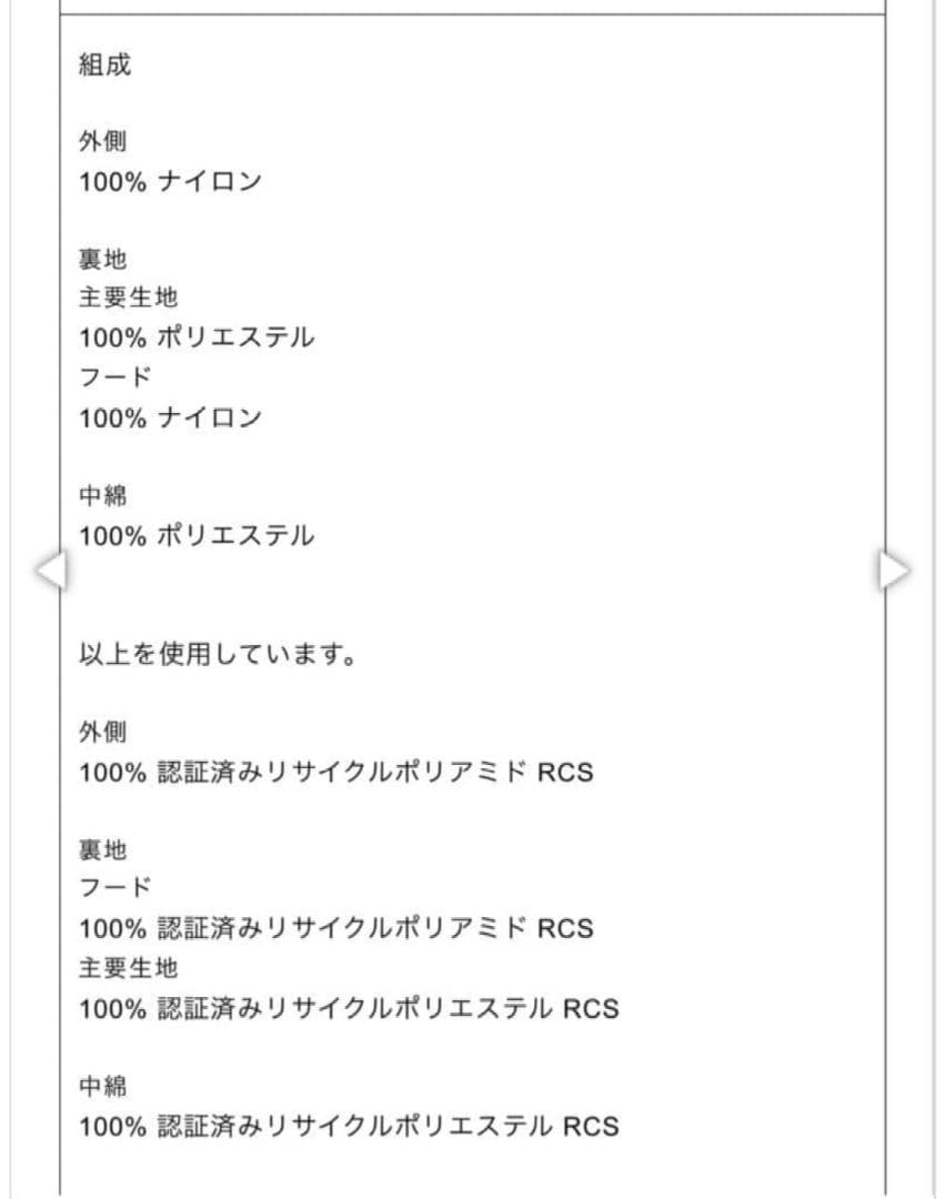 2024 ZARA ロング丈 ブラック ベンチコート