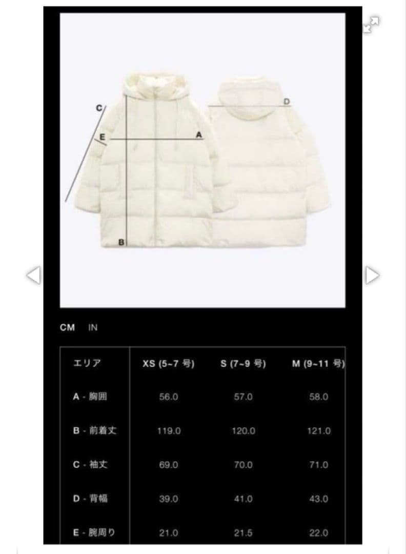 2024 ZARA ロング丈 ブラック ベンチコート