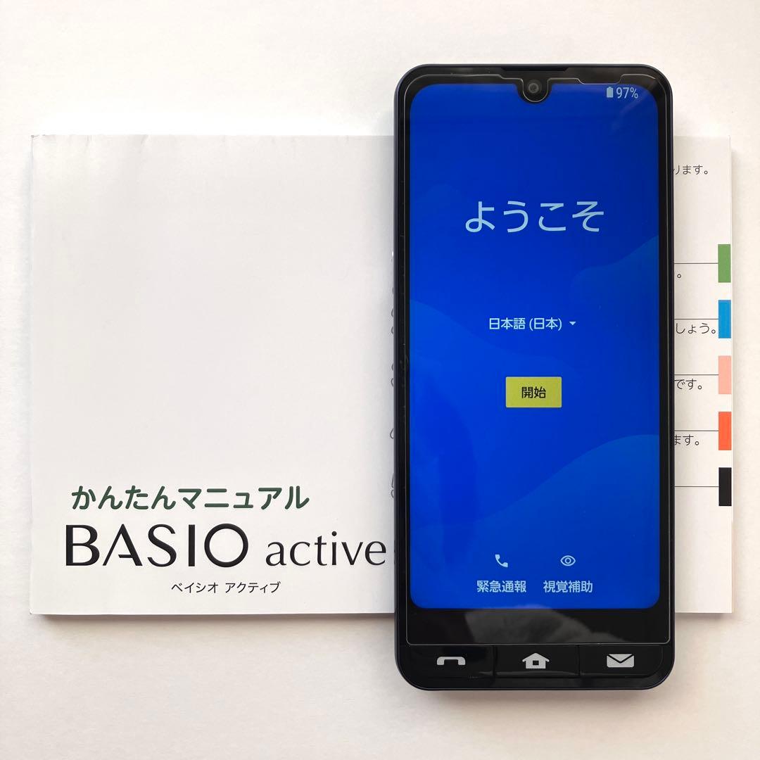BASIO active SHG09 ネイビー au 説明書付き SHARP