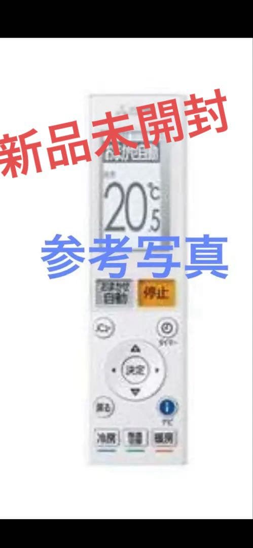 三菱電機 エアコン用リモコン MSZ-EM8019E7S-W