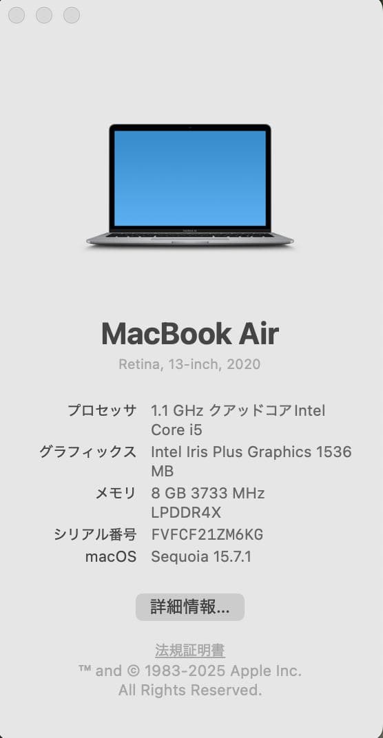 MacBook Air 2020 13㌅ 512GB バッテリー【正常・良好】