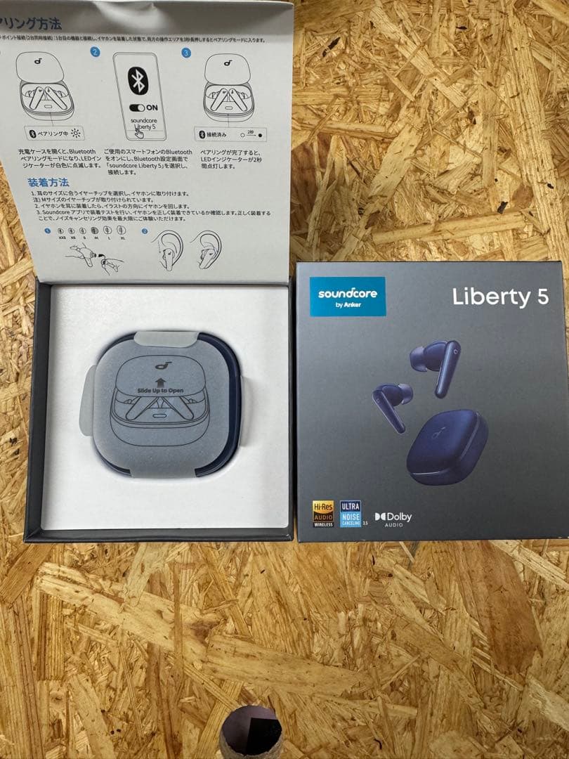 【未使用】Anker soundcore Liberty5 ケース ブルー