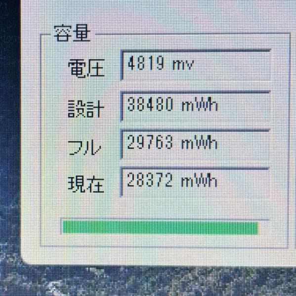 ★Windows11 最新オフィス2024 SSD　初期設定済すぐつかえます★