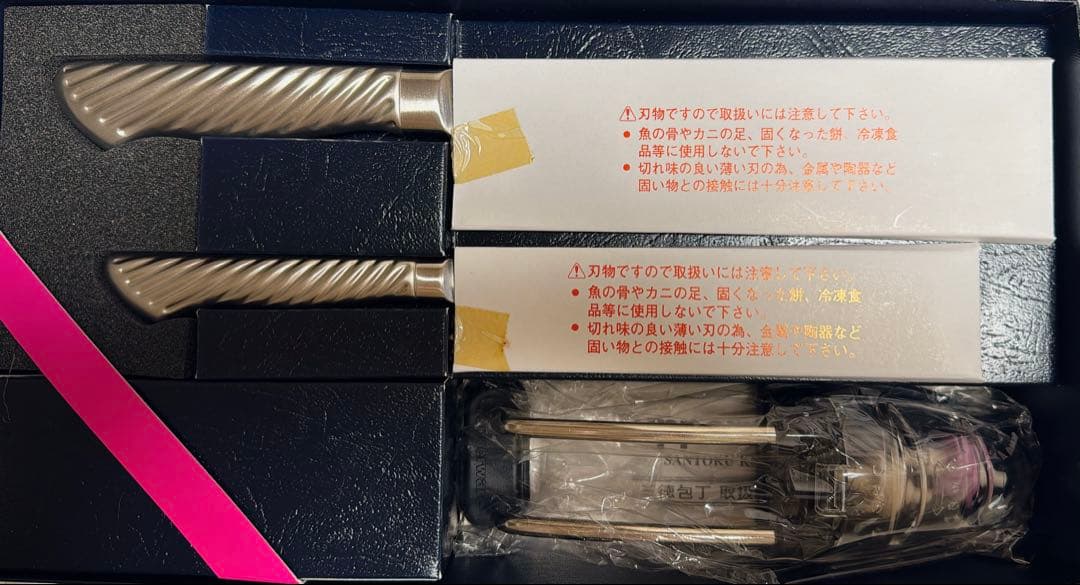新品タッパーウェア　包丁2点　シャープナー付き