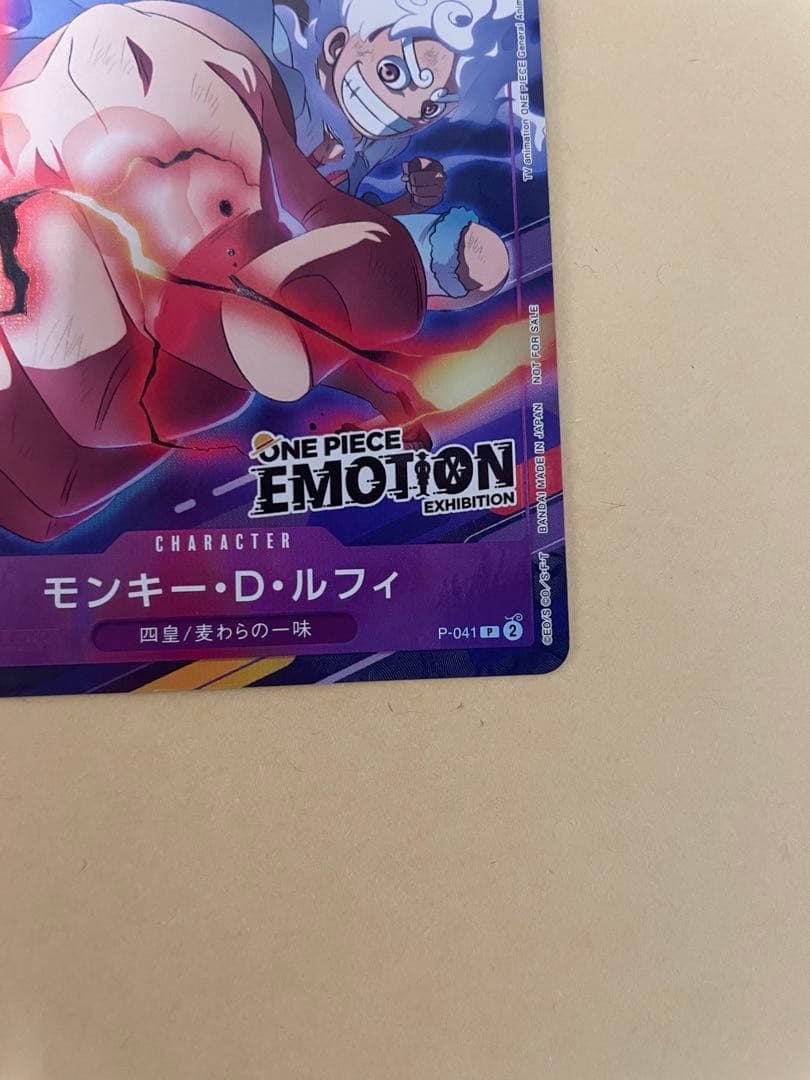 ONE PIECE カード　モンキー・D・ルフィ プロモ2枚セット
