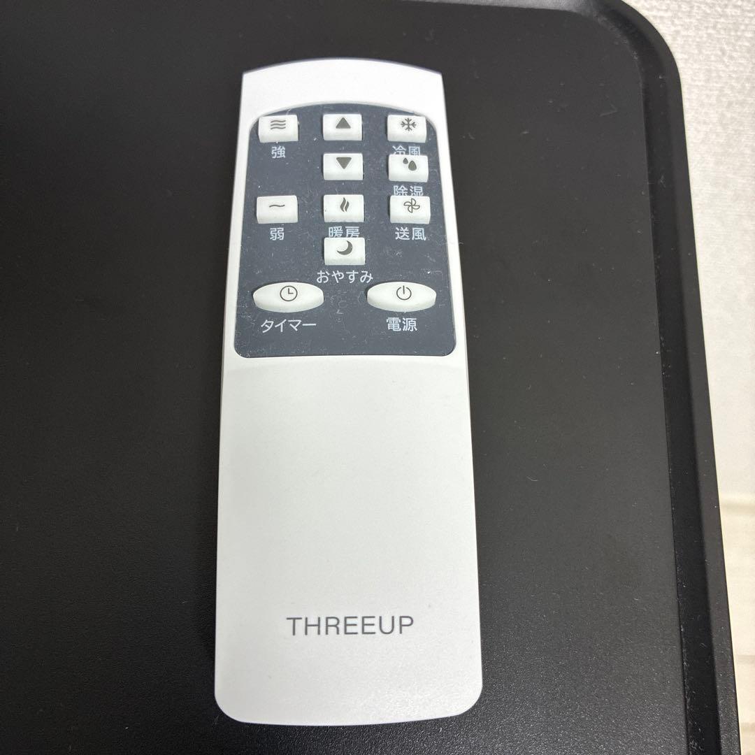 ［開封済未使用品］2025年モデルスポットエアコン 冷暖房機能付き