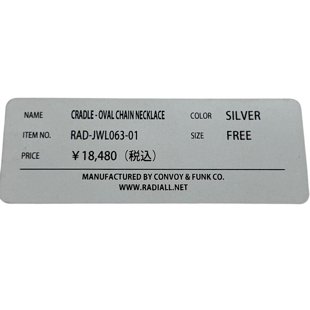 ☆□美品　RADIALL マリア　シルバーネックレス　silver925