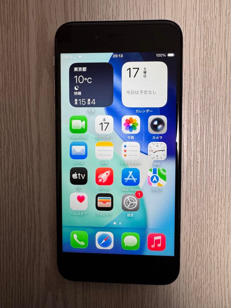 美品　iPhone SE2 256GB SIMフリー