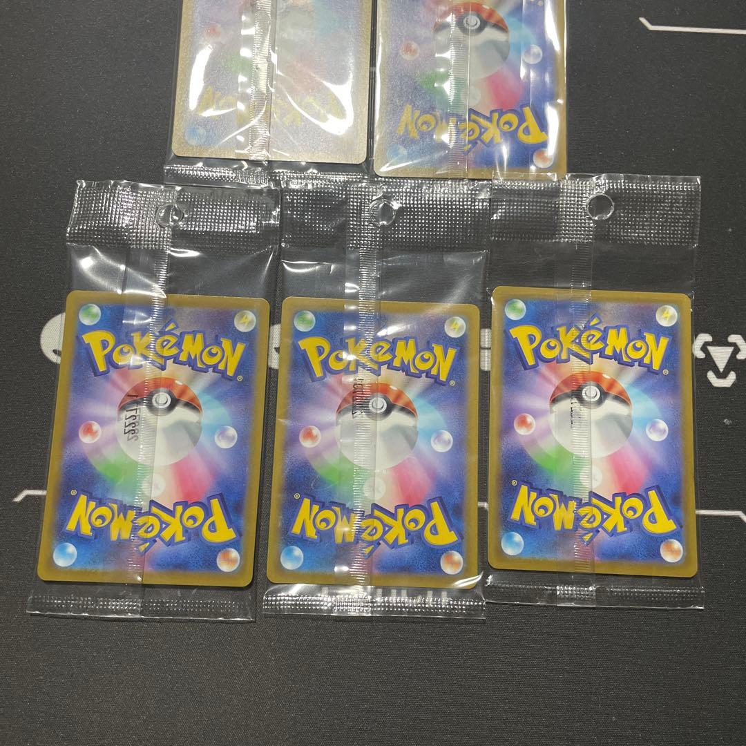 ポケモンカード　スカバイ　ピカチュウ　プロモ　新品未開封5枚セット