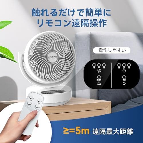 APOLENTAT [最新改良型] サーキュレーター 扇風機 DCモーター 静音