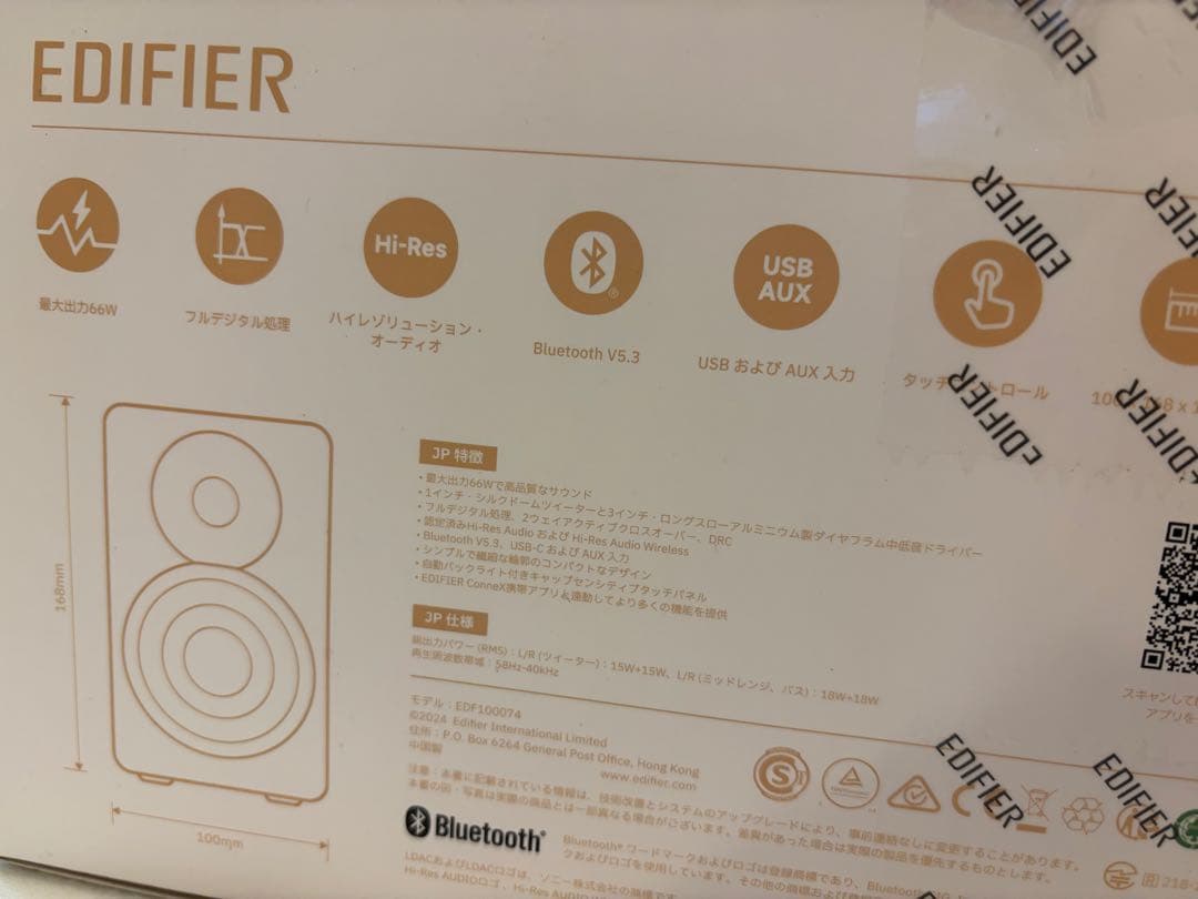 Edifier M60 マルチメディアスピーカー　ブラック