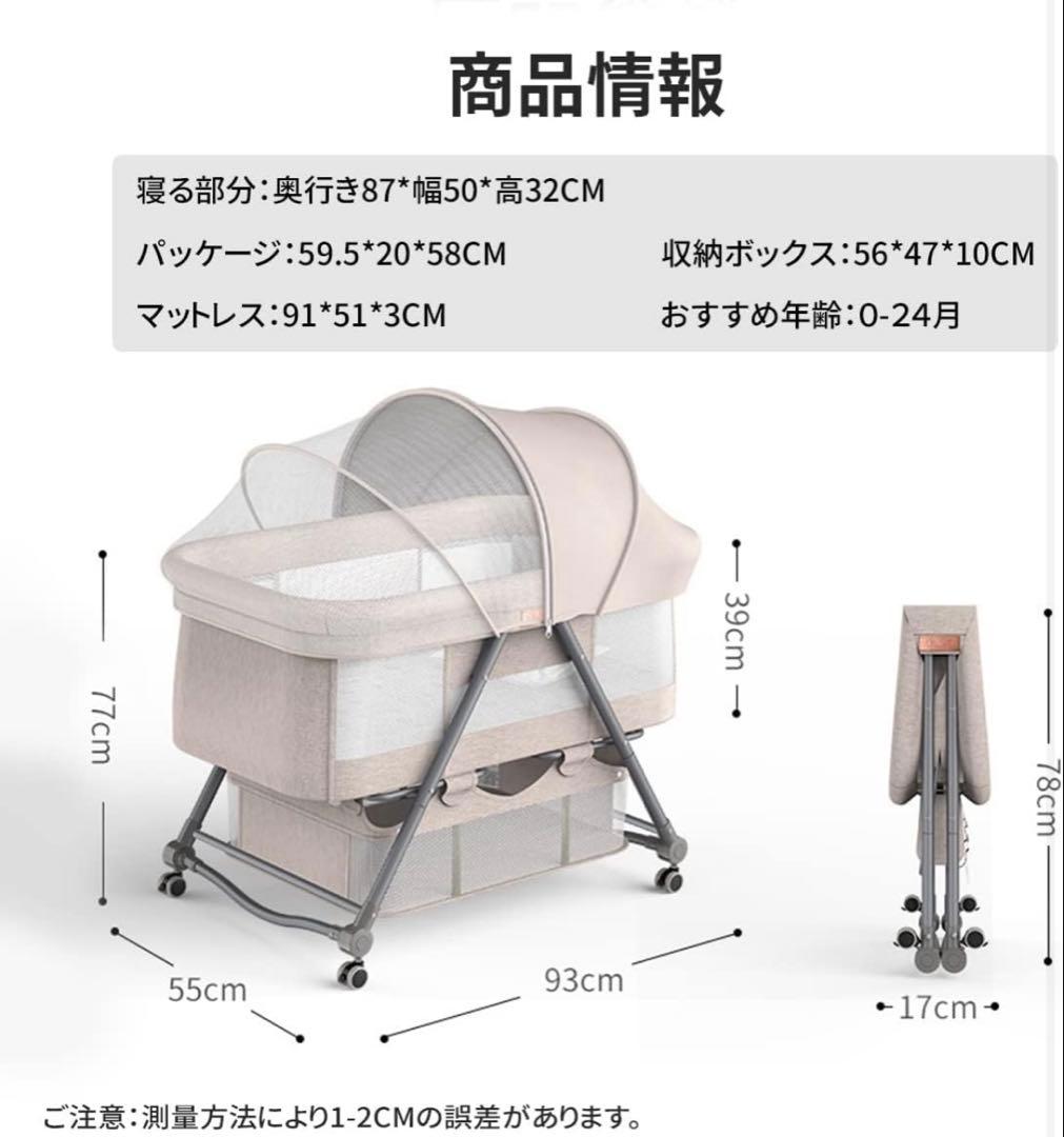 ZOOBLY ベビーベッド ゆりかご ベビーラック 折りたたみ　組み立て簡単