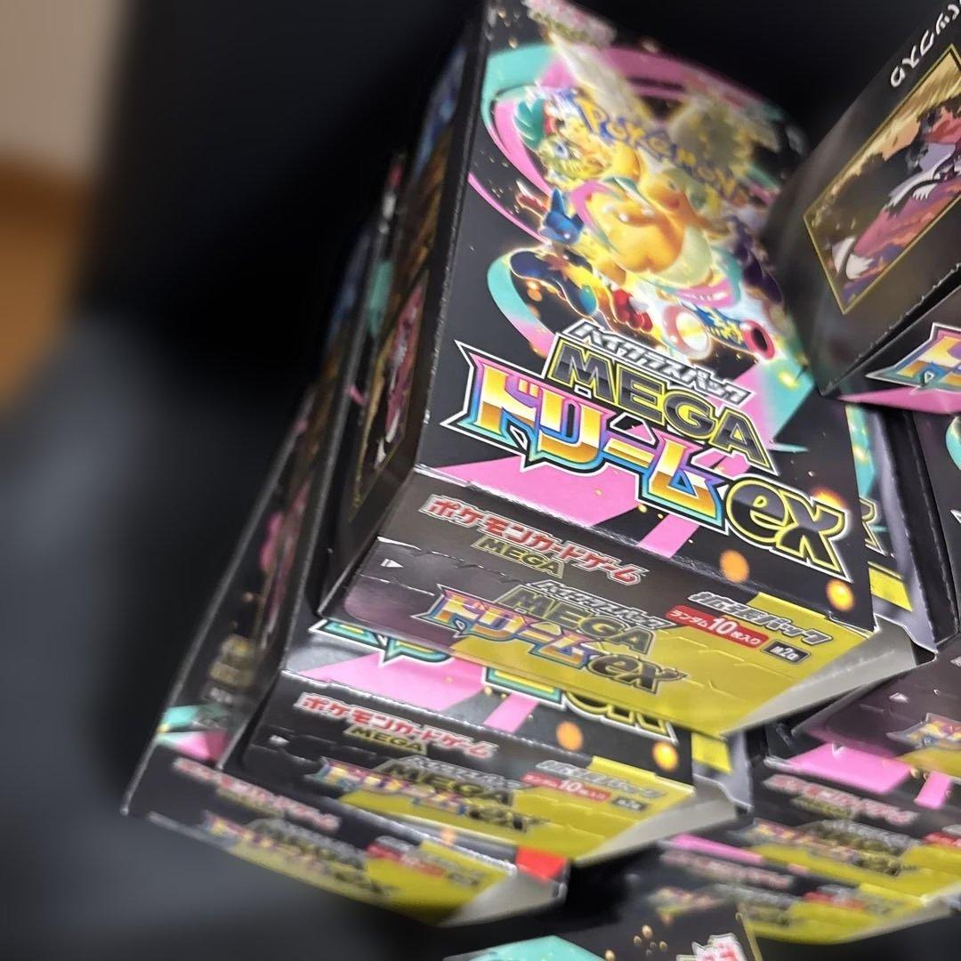 メガドリーム空箱ぺりぺり付き！空箱12箱