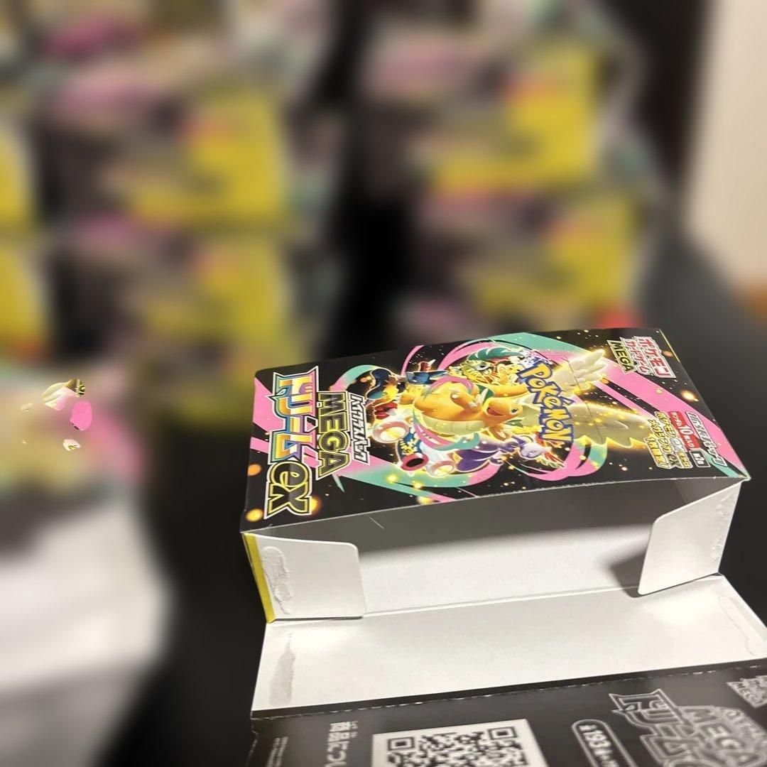 メガドリーム空箱ぺりぺり付き！空箱12箱