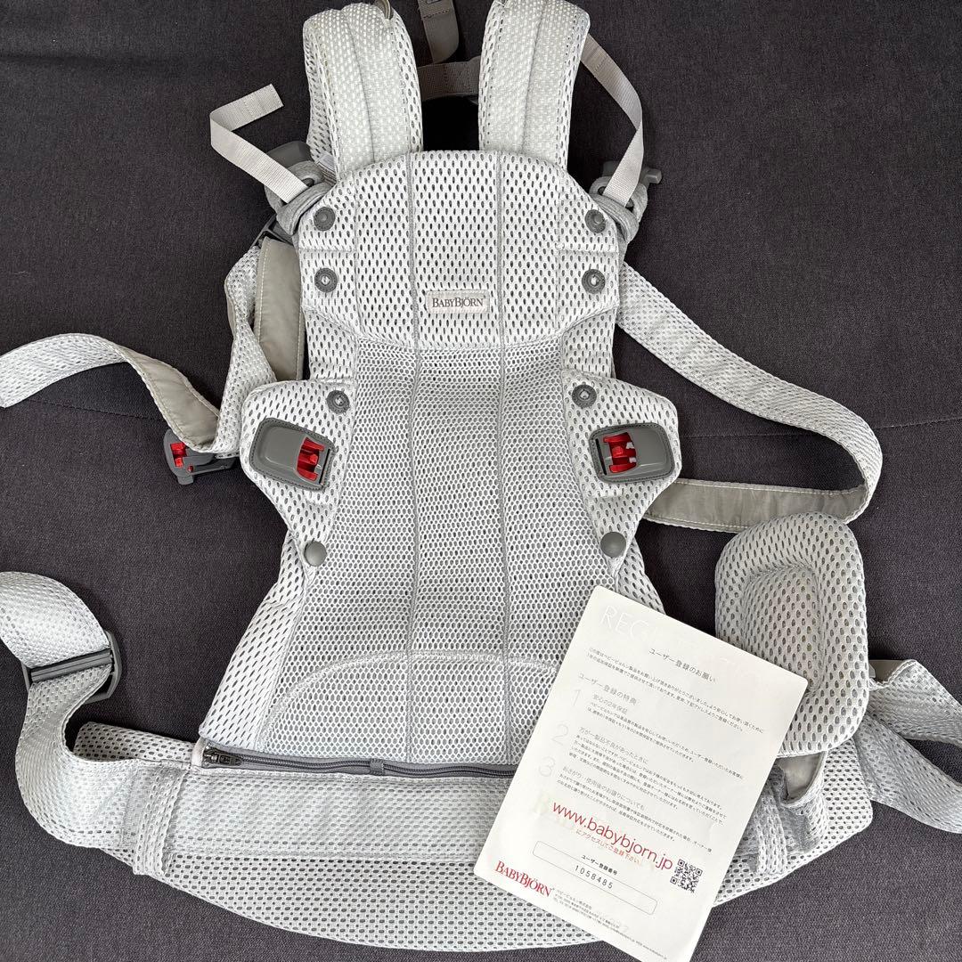 【美品】ベビービョルン　抱っこ紐ハーモニー