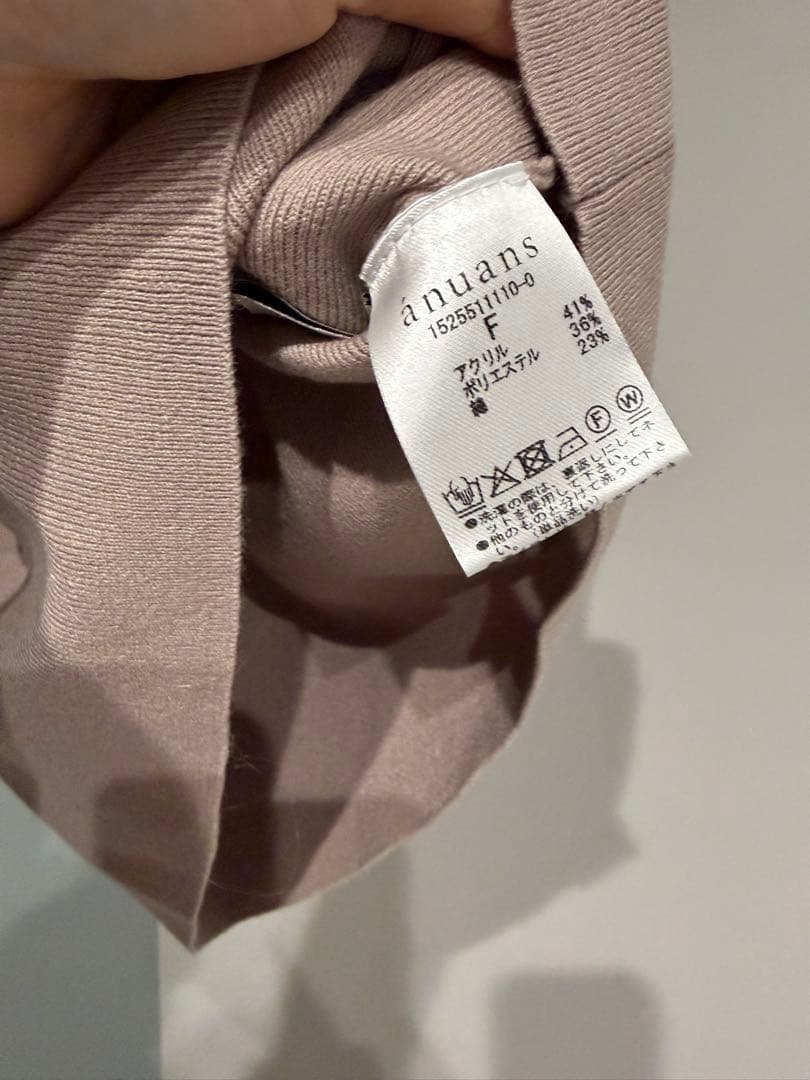 【新品未使用】アニュアンス モヘアドレープニットトップス グレイッシュピンク