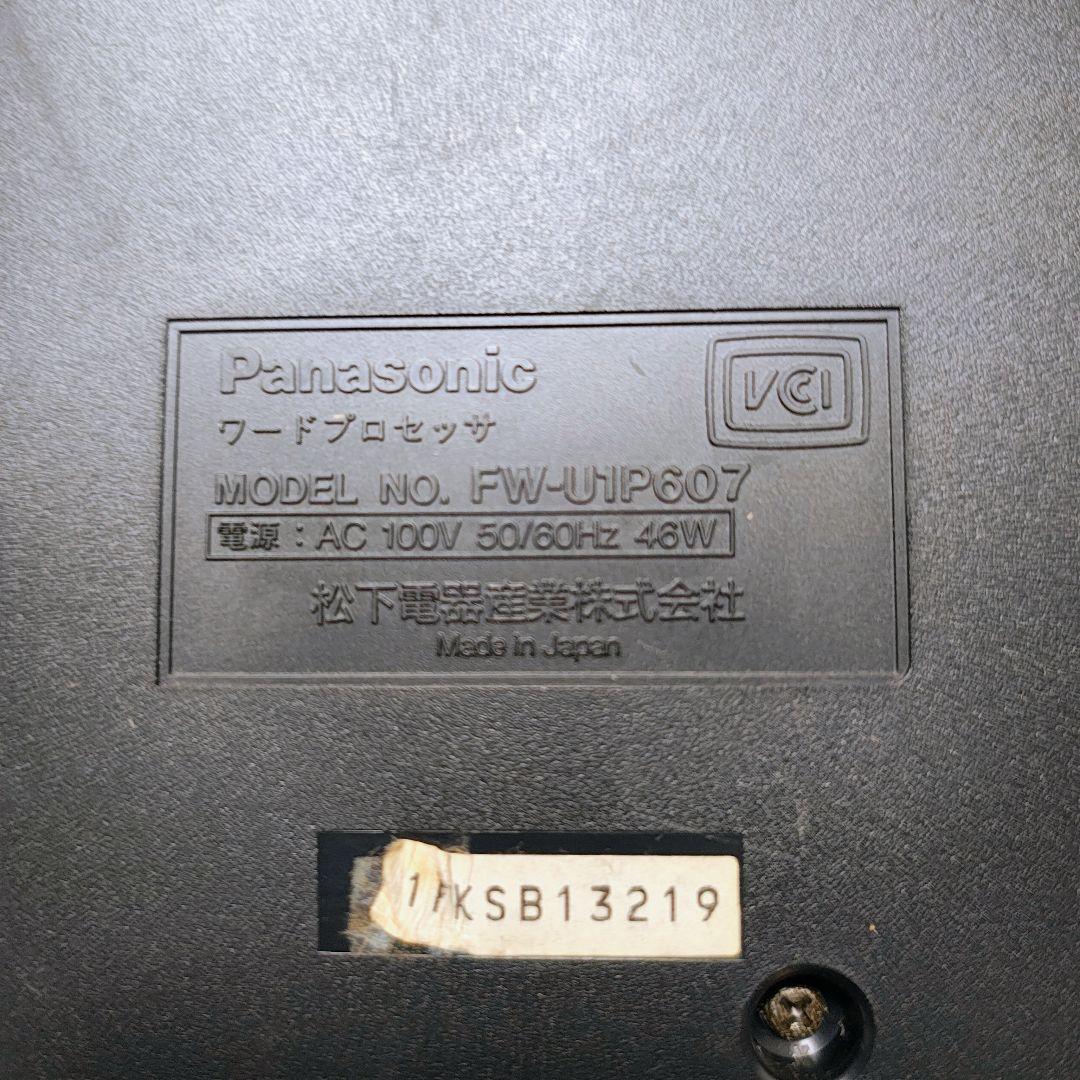 希少 バックアップ電池交換済 パナソニック ワープロ FW-U1P607