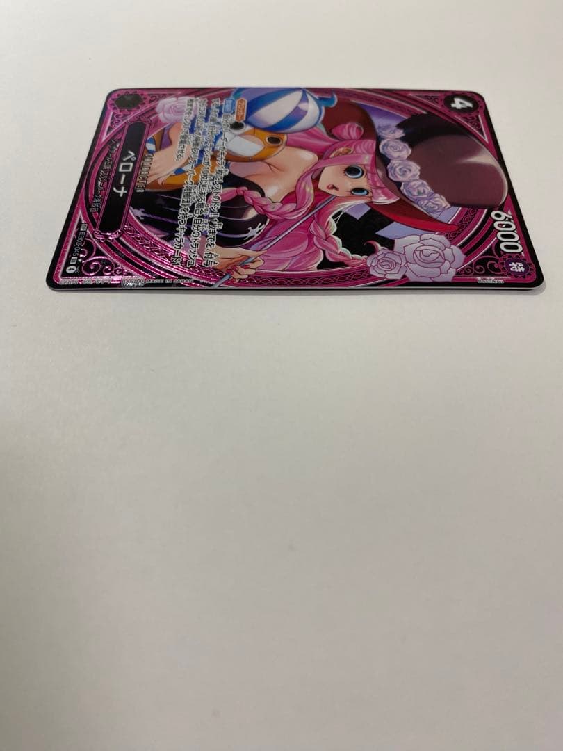 【高騰中】ペローナ SR SP EB03-045